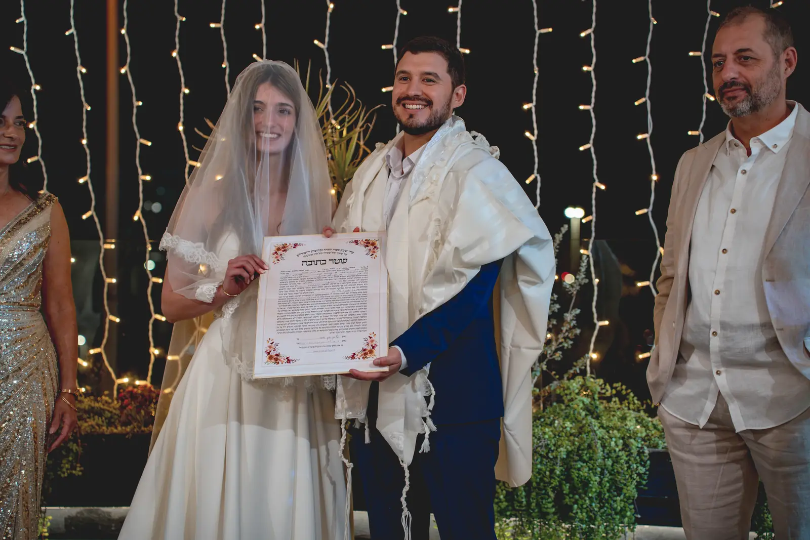 טקס חופה